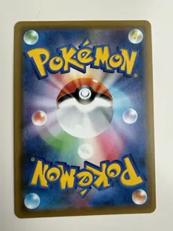 Japanese Pokemon Wishiwashi 053/049 SM11b: Dream League NM - Image 2