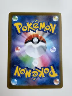 Flaaffy CHR 194/184 S8b VMAX Climax - Pokemon Card Japanese - Image 2