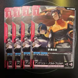 Gundam Card Game Andrew Waltfeld GD01113 Rare Used - Image 1
