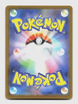 Wigglytuff 091/080 Art Rare m2 Inferno X Japanese Pokemon Holo NM/M - Image 2