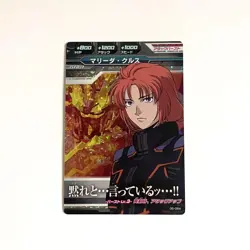 Gundam Try Age Mariida Cruz Trading Card Single Card - Image 1