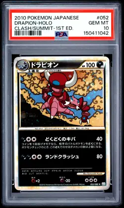 POKEMON DRAPION HOLO 052/080 1ST EDITION 2010 JAPANESE PSA 10 - Image 1