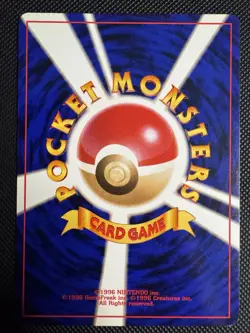 Team Rocket's Evil Deeds Neo Destiny Trainer Japanese 1999 WOTC Pokemon TCG - Image 2