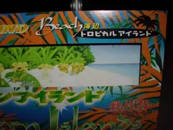 1998 Pokemon Tropical Island Beach Japanese trading card set Southern Islands - Image 3