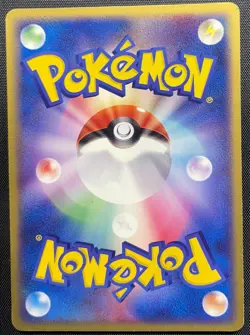 Vulpix 001/015 Pokemon Japanese Played Fire Quick Deck Construction Pack - Image 2