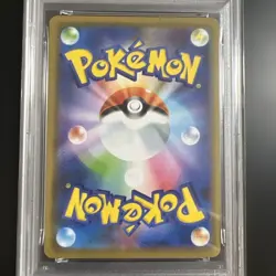 PSA10 Pokemon Card Kapu Koko Prism Star - Image 3