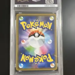 PSA10 Pokemon Card Kapu Koko Prism Star - Image 4