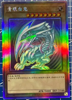 Yugioh Blue-Eyes White Dragon TRC1-SC000 Holographic Rare Chinese Ghost - Image 1
