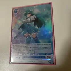 Foil Magia Azul (Minakami Sayo) from Gushing Over Magical Girls -Weiss Schwarz - Image 1