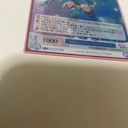 Foil Magia Azul (Minakami Sayo) from Gushing Over Magical Girls -Weiss Schwarz - Image 3