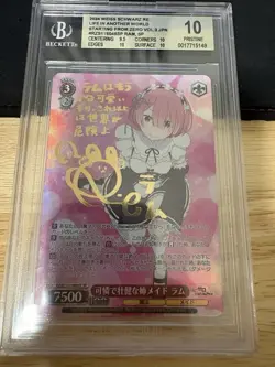 2024 Weiss Schwarz Sister Maid Ram #S116-048SP SP Foil & Signed JPN BGS 10 - Image 1