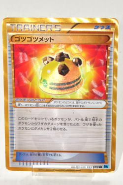 Pokemon card TCG Rocky Helmet 065/059 UR BW6 Holo Freeze Bolt 2012 Japanese Poor - Image 1