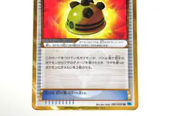 Pokemon card TCG Rocky Helmet 065/059 UR BW6 Holo Freeze Bolt 2012 Japanese Poor - Image 3