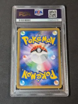 PSA8 Armored Mewtwo PROMO 365/SM-P SM-P Movie Limited Japanese Pokemon Card - Image 4