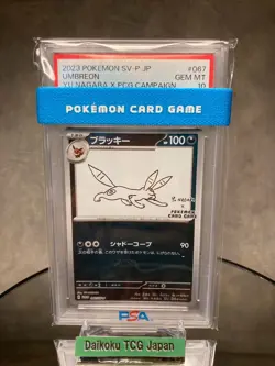 Pokemon Card Umbreon Yu Nagaba Promo 067/SV-P Japanese PSA10 GEM MINT - Image 1