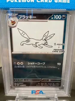 Pokemon Card Umbreon Yu Nagaba Promo 067/SV-P Japanese PSA10 GEM MINT - Image 3