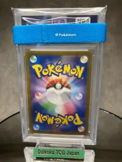 Pokemon Card Umbreon Yu Nagaba Promo 067/SV-P Japanese PSA10 GEM MINT - Image 5