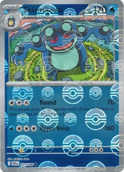 Seismitoad 021/086 Poke Ball Holo Black Bolt BLK English Pokemon Card NM - Image 1
