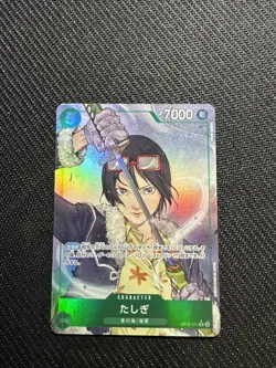 Japanese One Piece Card Game Tashigi Alt Art OP12-031 Legacy of the Master - Image 1