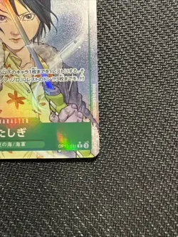 Japanese One Piece Card Game Tashigi Alt Art OP12-031 Legacy of the Master - Image 4