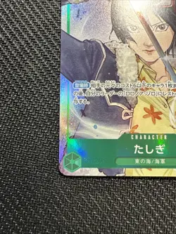 Japanese One Piece Card Game Tashigi Alt Art OP12-031 Legacy of the Master - Image 5
