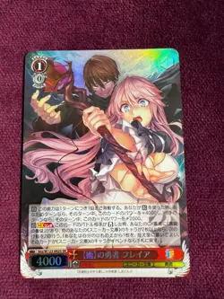 Weiss Schwarz Redo of Healer Sky/W123-062RR RR Freia Trading Card - Image 1