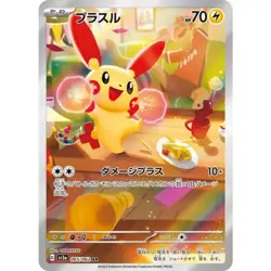 Plusle AR 065/062 SV3a Raging Surf Pokemon Card Japanese Scarlet & Violet NM - Image 1