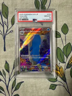 🔥 PSA 10 Wailord AR 103/100 sv9 Battle Partners Japanese Pokemon Card 2025 🔥 - Image 1