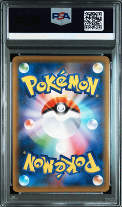 PSA 10 Blaziken VMAX HR 086/070 s5a Peerless Fighters Japanese Pokemon Card - Image 3