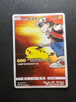 Red's Pikachu 270/SM-P Pokemon Center 20th Promo 2018 Japanese Pokemo Card TCG - Image 1