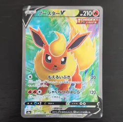 Flareon V 072/069 s6a Pokemon Japanese Card TCG - Image 1