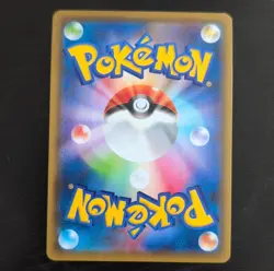 Flareon V 072/069 s6a Pokemon Japanese Card TCG - Image 2