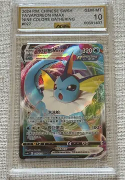 Pokemon Vaporeon VMAX Rapid Strike Nine Colors Gathering CHN #027 Holo AGS 10 - Image 1