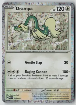 Drampa 015/015 Holo Promo McDonald's Promos 2024 Pokemon NM - Image 1