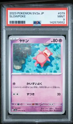 2023 POKEMON JAPANESE SV2A-POKEMON 151 #079 SLOWPOKE PSA 9 - Image 1