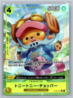 Starter Deck 29: Egghead #ST29-007 Tony Tony.Chopper (Full Art) - Image 1