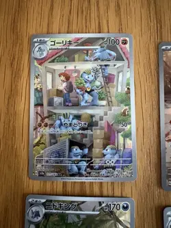 Pokemon 151 sv2a IR Bundle - 8 Near Mint Pokemon Cards - Japanese - Image 3