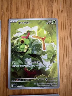 Pokemon 151 sv2a IR Bundle - 8 Near Mint Pokemon Cards - Japanese - Image 5