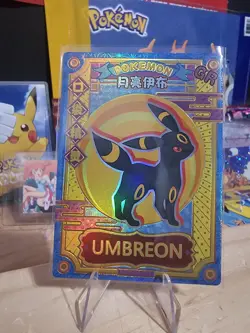 Umbreon KDJL-GR-023 Eif Baby Chinese Pokemon Card NON TCG - Image 2