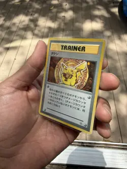 1998 Pikachu Trophy Pokemon Japanese Promo Painted card - Image 3