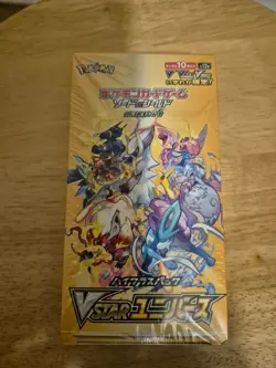 Pokemon VSTAR Universe Japanese booster box s12a - Image 1