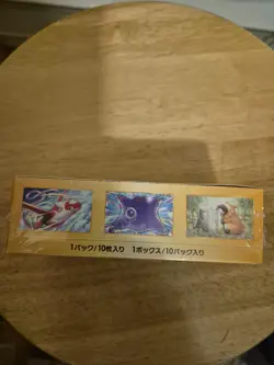 Pokemon VSTAR Universe Japanese booster box s12a - Image 5