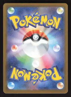 Bewear 076/064 Pokemon TCG SV6a: Night Wanderer NM - Image 2