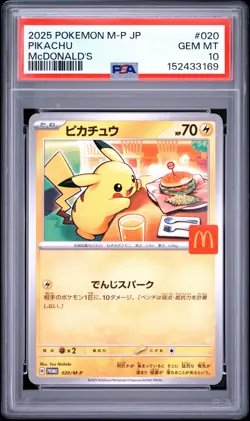 2025 POKEMON JAPANESE M-P PROMO MCDONALD'S #020 PIKACHU PSA 10 - Image 1