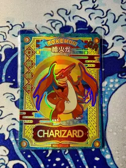 Pokemon Charizard KDJL-GR-026 Eif Elf Baby Claw Machine Chinese Holo Foil NM ✨🔥 - Image 1