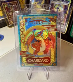 Pokemon Charizard KDJL-GR-026 Eif Elf Baby Claw Machine Chinese Holo Foil NM ✨🔥 - Image 3