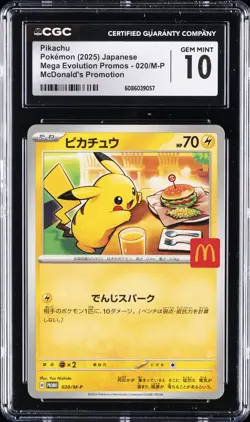 2025 POKEMON JAPANESE MEGA EVOLUTION MCDONALDS PROMO #020/M-P PIKACHU CGC 10 - Image 1