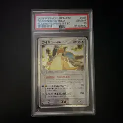 Pokemon Japanese Dragonite ex 038/054 Rulers of the Heavens Holo PSA 10 SWIRL - Image 1