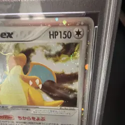 Pokemon Japanese Dragonite ex 038/054 Rulers of the Heavens Holo PSA 10 SWIRL - Image 3