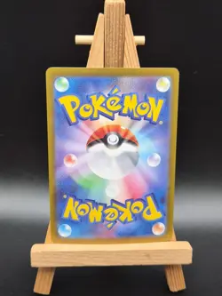 NM Wo-Chien 015/187 Holo Terastal Festival Japanese Pokemon 2024 - Image 2